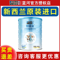 Buy 3 get 1) Blue River Platinum Blue Gold Middle-aged and elderly sheep milk powder 800g adult nutrition formula New Zealand imported
