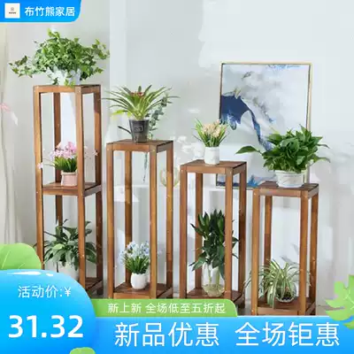 Fancy living room indoor special multi-layer single balcony new solid wood floor-standing gold Ge household flower pot stand
