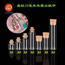 Small wooden stopper glass bottle Transparent small glass bottle Creative DIY wishing bottle Drift bottle Small test tube straight bottle