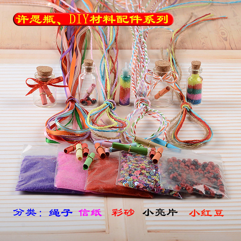 Handmade material transparent glass bottle wish Lucky Star accessories creative gift diy pill red bean letter paper