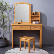Dressing table bedroom simple modern dressing table solid wood small apartment