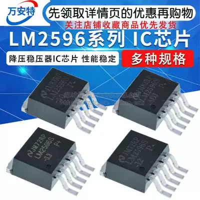 Brand new LM2596S-3 3V 5 0V 12V ADJ patch TO-263-5 voltage regulator step-down IC