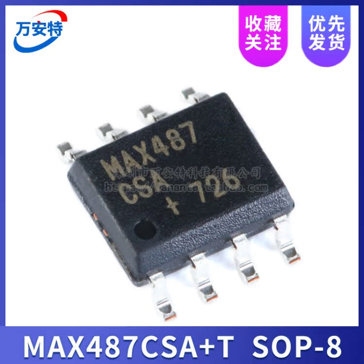 Original fit patch MAX487CSA SOP-8 SOP-8 RS-422 RS-485 transceiver chip