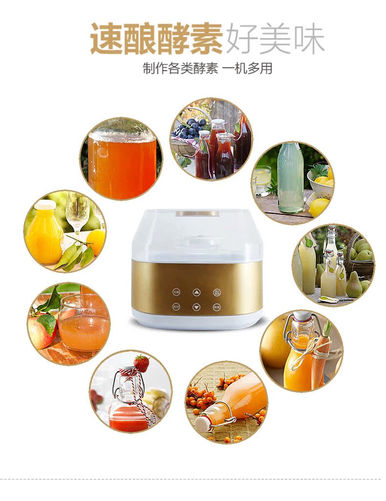 Sweet city enzyme máy sữa chua lên men máy tự chế nhà tự động thông minh rượu gạo trái cây enzyme thùng 2L dung tích lớn - Sản xuất sữa chua máy làm sữa chua song anh