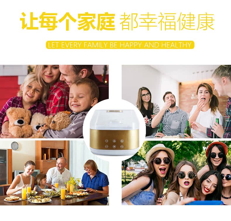 Sweet city enzyme máy sữa chua lên men máy tự chế nhà tự động thông minh rượu gạo trái cây enzyme thùng 2L dung tích lớn - Sản xuất sữa chua máy làm sữa chua song anh