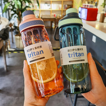 Rocking Cup Tritan Sports Fitness Plastic Water Glass Male Brief About Portable Schoolgirl Protein Powder Milkshake Stirring Cup