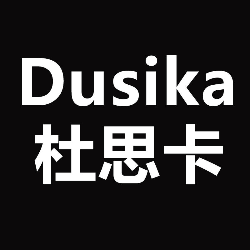 杜思卡官方企业店
