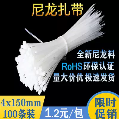 Nylon cable tie 4*200 250 300 5*350 self-locking high quality plastic cable tie strangled dog