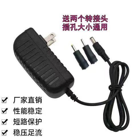 Suitable for Microtek Scanner Mrs-4800U2L Power Adapter + 12V1.25A Accessory Plug