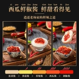 Henan Specialty Warbherne Sauce Bean Sauce Sauce Saucemade Farmers 220G Bibimbap House ручной масло ручной работы Douban