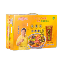 Family Old Yang Family Zhengzong Henan Special Property Qaixiaozhen Huo Hot Soup 102g Beef Taste Breakfast Instant Soup 20 Bag Box