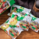 Henan Special Products Аутентичный Xiaoyao Hu Spicy Soup Lao Yang Jiayao Speed ​​Soup Powder 85 г*20 мешков