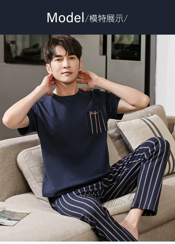 Pyjama nam cotton mùa hè quần ngắn tay phần mỏng cỡ lớn phục vụ tại nhà nam cotton nửa tay mùa hè mới