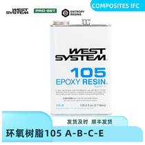 westsystem105 epoxy resin model aircraft yacht furniture piano coating repair bonding enhanced AB component