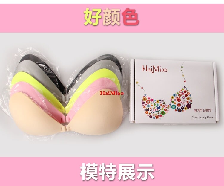 Купальный лиф Купальник груди площадку утолщение силикагель невидимый бюстгальтер свадебное платье большая грудь маленькая грудь собрать бикини купальник нижнее белье молочная паста женщина