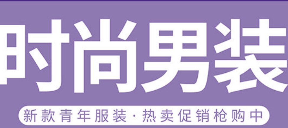 十三行林弯弯旗貥店的LOGO
