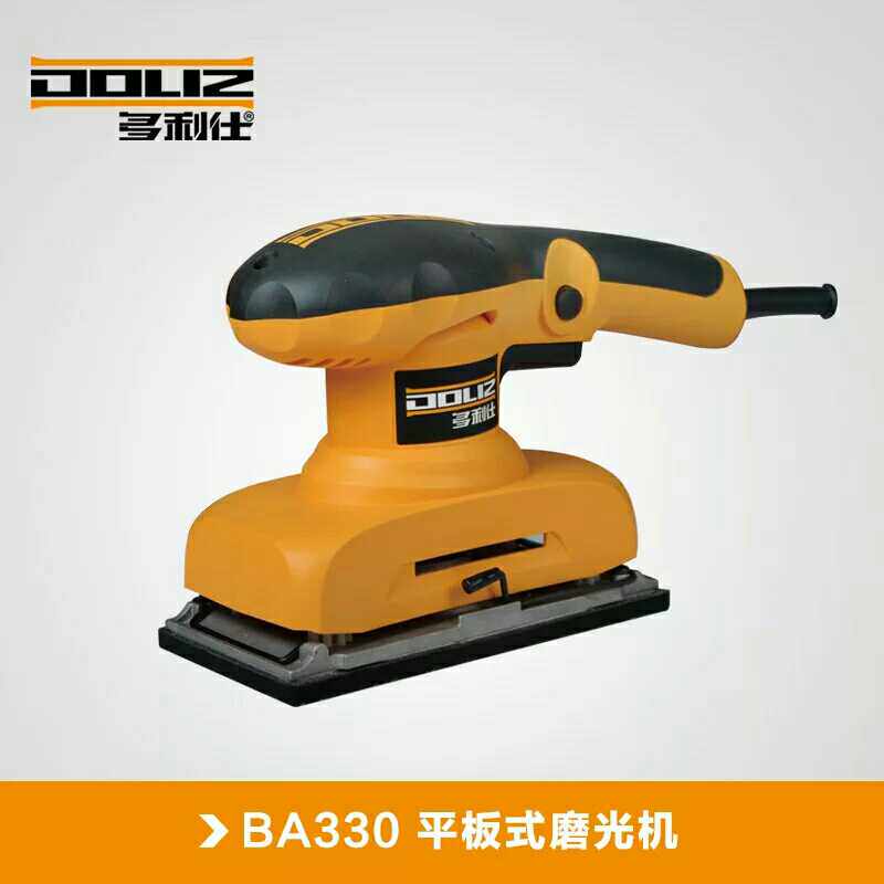 Dolishi sandpaper machine grinding machine Batch earth wall grinding machine Electric sanding machine BA330 3260 sanding machine