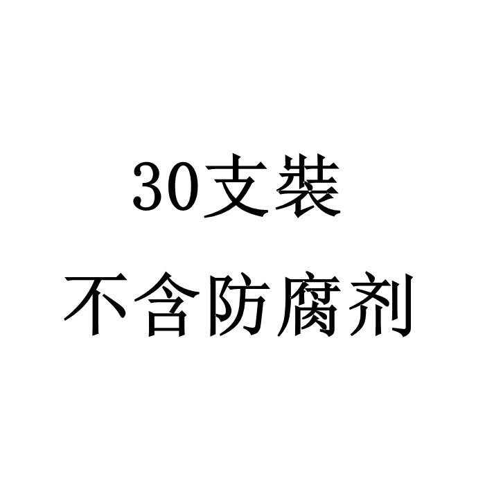 Old clients have 30 specials