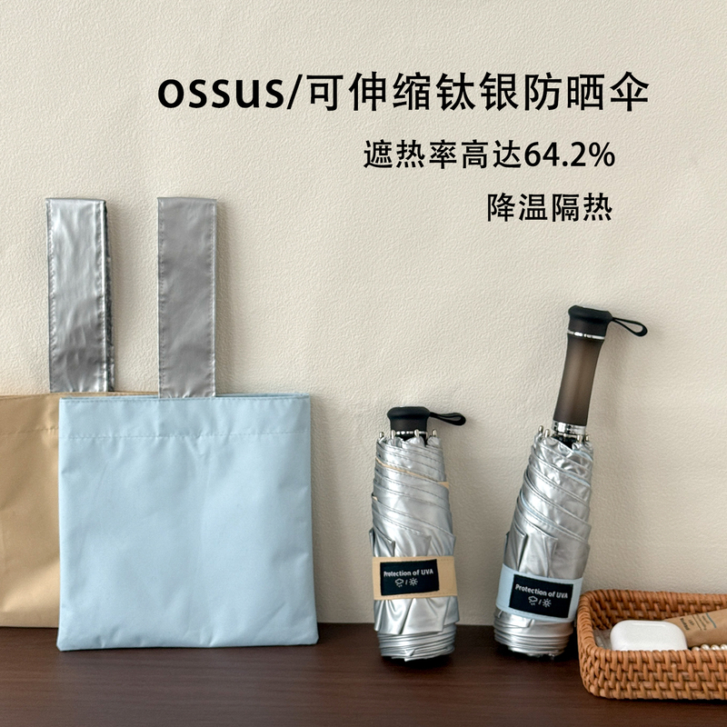 Ossus Sea Salt Series Titanium Silver Sun Protection Umbrella, Rain or Shine, Dual-Use 50% off Compact and Portable Sun Umbrella, Anti-Ultraviolet for Women Ossus Sea Salt Series Titanium Silver Sun Protection Umbrella, Rain or Shine, Dual-Use 50% off Compact and Portable Sun Umbrella, Anti-Ultraviolet for Women