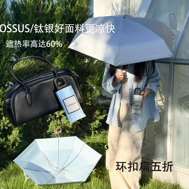 Ossus Rust-Free Ring Buckle Ultra-Light Titanium Silver Sun Protection Umbrella Uv Protection 50% off Sunshade Umbrella Dual-Use for Sun and Rain