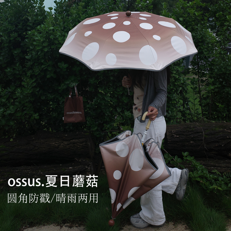 Ossus Automatic Rounded Corner Retractable Anti-Puncture Anti-Rebound Black Rubber Dual-Use Sun Protection Uv Protection Student Umbrella Ossus Automatic Rounded Corner Retractable Anti-Puncture Anti-Rebound Black Rubber Dual-Use Sun Protection Uv Protection Student Umbrella