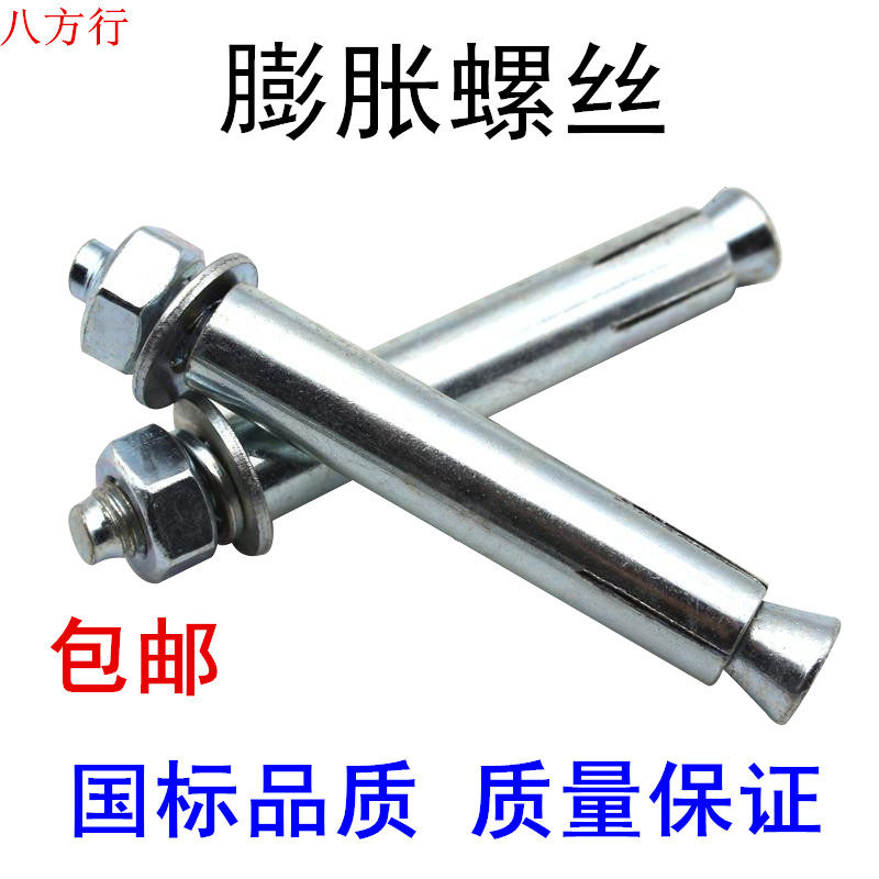 Positive National Scale Fluffy Screw Iron Expansion Pipe Metal Fluffy Screw National Scale Iron Expansion Pipe Air Conditioning With Fluffy External Fluffy