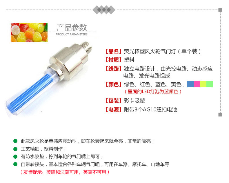 Eclairage pour vélo - feux de Valve - Ref 2403559 Image 11