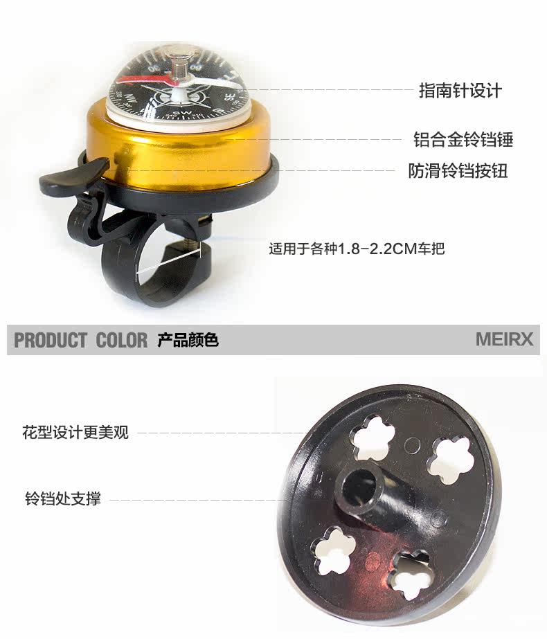 Sonnette de vélo bell Compass - Ref 1455985 Image 8