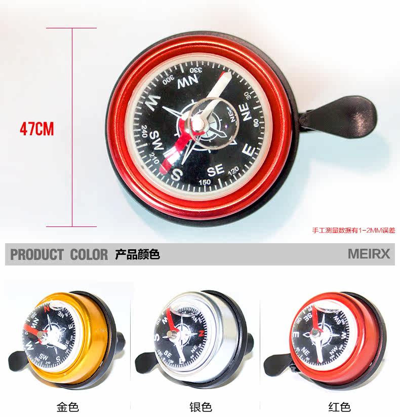 Sonnette de vélo bell Compass - Ref 1455985 Image 7