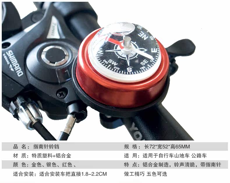 Sonnette de vélo bell Compass - Ref 1455985 Image 6