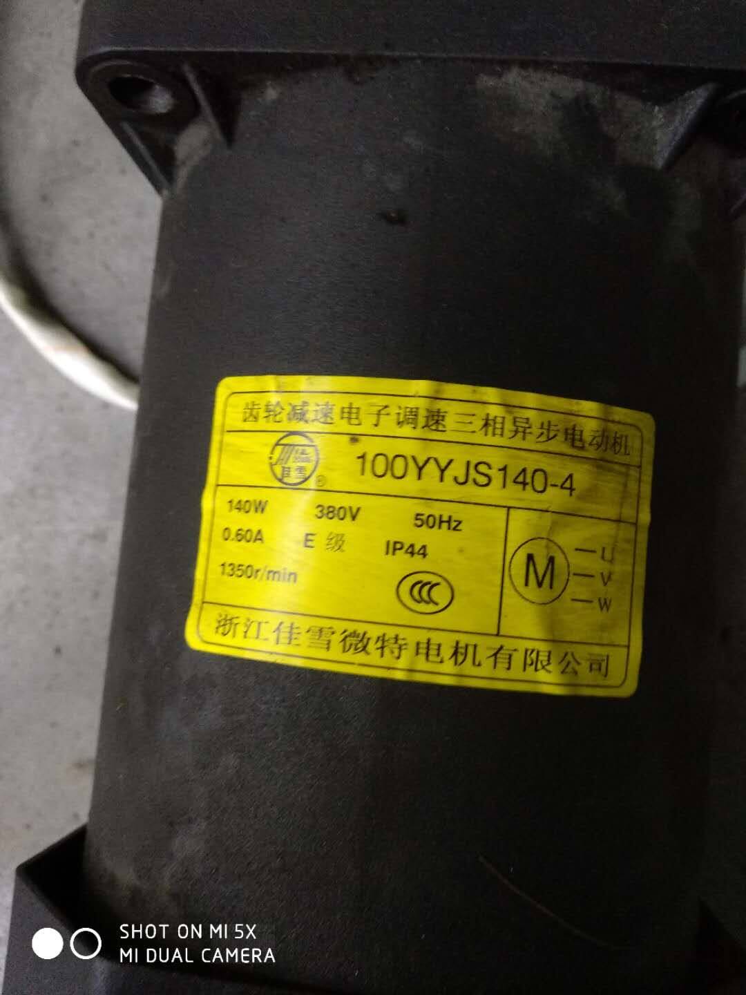 Jiaxue Motor 100YYJT140-1 3 Gearbox 100-GK-300 500 750 1000 1500 250