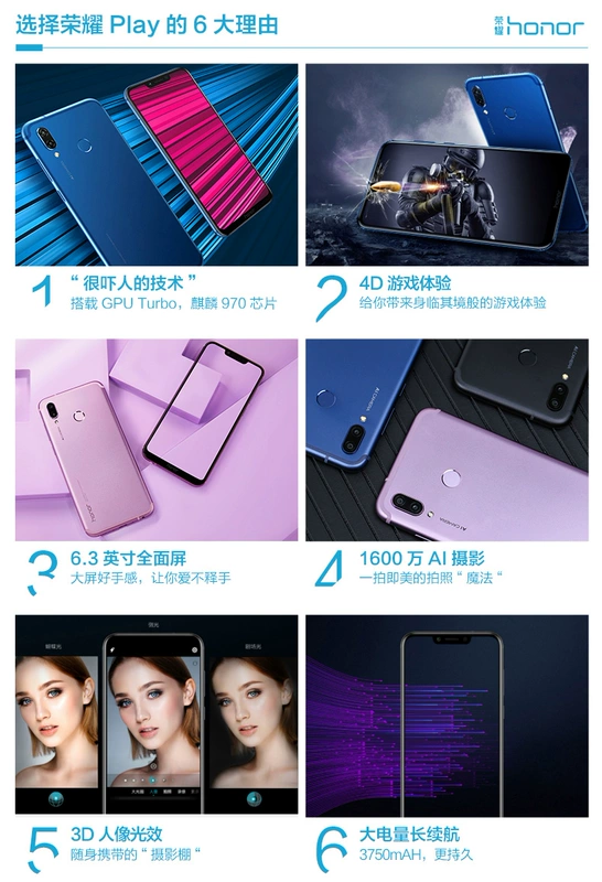 Tham khảo ý kiến ​​có thể giảm 520 nhân dân tệ + bảo hành ba năm / Vinh dự Huawei / vinh quang chơi trang web chính thức đầy đủ Netcom mờ cửa hàng chính thức vinh quang mới piay6 giảm giá điện thoại di động iphone 6 thường
