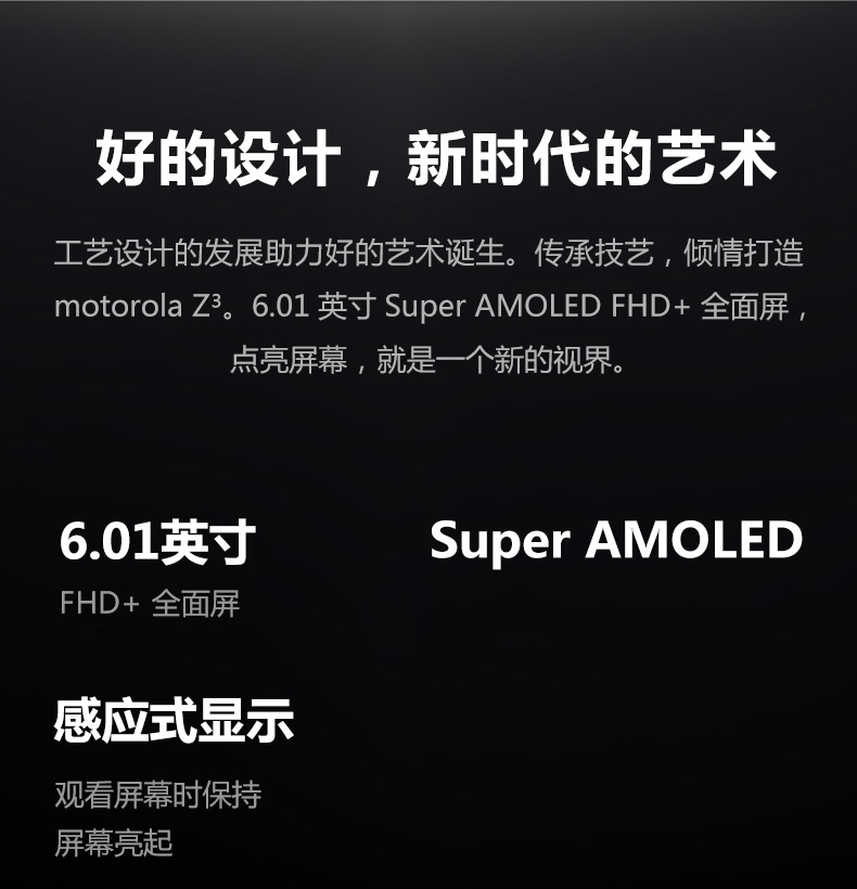 Điểm sản phẩm mới [Mô-đun phân phối không lãi suất 6 pha + loa siêu trầm] Motorola / Motorola moto z3 toàn màn hình mô-đun Netcom điện thoại di động XT1929-15 MOTO z3