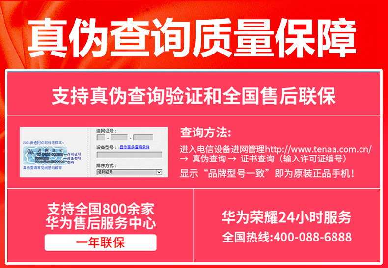 [Giảm giá thấp tới 899 nhân dân tệ] Huawei vinh dự / vinh quang Chơi 7X toàn màn hình điện thoại thông minh chính thức lưu trữ điện thoại di động x7 điện thoại di động chính hãng cao với phiên bản 8 tuổi trẻ 10 cũ 9x