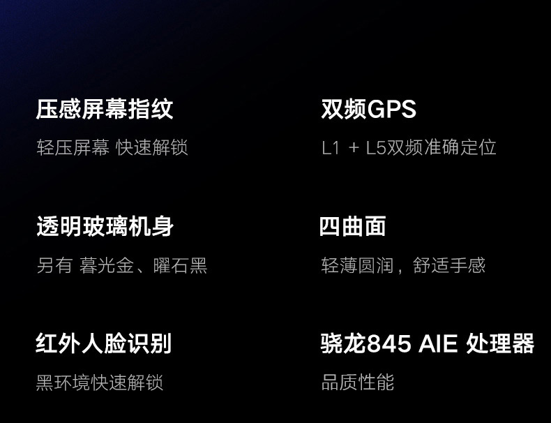 [Giảm 200 / phiếu và sau đó giảm 150 + vòng người chơi] đốm tóc Xiaomi / kê 8 màn hình vân tay của điện thoại chính thức cửa hàng màn hình 8 phiên bản thăm dò vân tay 9 sản phẩm mới mix3 845