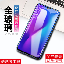 Applicable oppo a92s toughened film a72 fullscreen covering wrapping edge anti-blue oppo k7 explosion-proof a72 fingerprint oppoak7x mobile phone adhesive film protective film glass high-definition