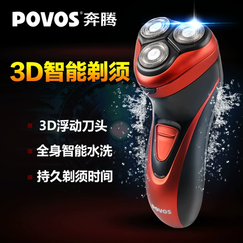 Povos/奔腾 Шейвер -засохлый нож Электрический мужской интеллектуальная зарядка, борода борода, бритья борода, бритья борода, борода бритья, Блестная борода Трехрайк, вода, водянистый PQ8106