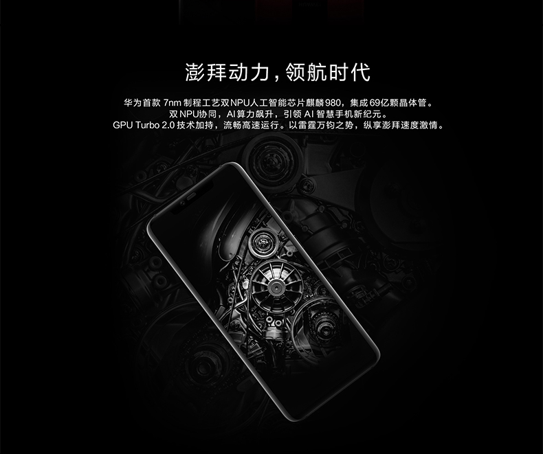Tỉnh 11.611 điểm tóc tốc độ Huawei Huawei Mate 20 RS Porsche Design Mate điện thoại cửa hàng hàng đầu chính thức 20 Huawei Mate20x xác thực mate20proP20 - Điện thoại di động điện thoại samsung a01