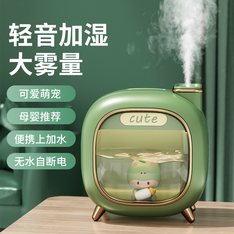 Humidifier Small Home Silent Bedroom Pregnant Woman Baby Household Humidifiers Large Foggy Air Desktop Humidifiers USB Office Incense New Girls Cartoon Tonic Water Moisturizing Humidifiers-Taobao