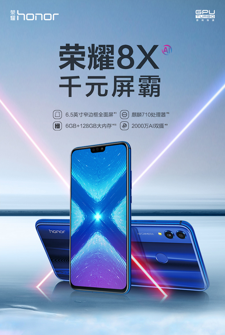 ? 6 lãi tủ lạnh Huawei danh dự + để gửi hàng đầu chính thức toàn màn hình điện thoại vinh quang vinh quang 8X Chơi 8xmax giá Thưởng thức x8 trang web chính thức 9i sinh viên v10 128g trẻ mới - Điện thoại di động giá oppo a92