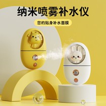 Handheld Humidifier Nebulizer Portable Humidifiers Small USB Humidifiers Cartoon Mini Cute Carry-on with wet Gods Facial Notes Oxygen Steamed Face Cosmetic Moisturizer Carry-on humidifiers