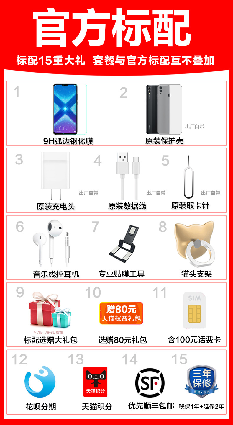 ? 6 lãi tủ lạnh Huawei danh dự + để gửi hàng đầu chính thức toàn màn hình điện thoại vinh quang vinh quang 8X Chơi 8xmax giá Thưởng thức x8 trang web chính thức 9i sinh viên v10 128g trẻ mới - Điện thoại di động giá oppo a92
