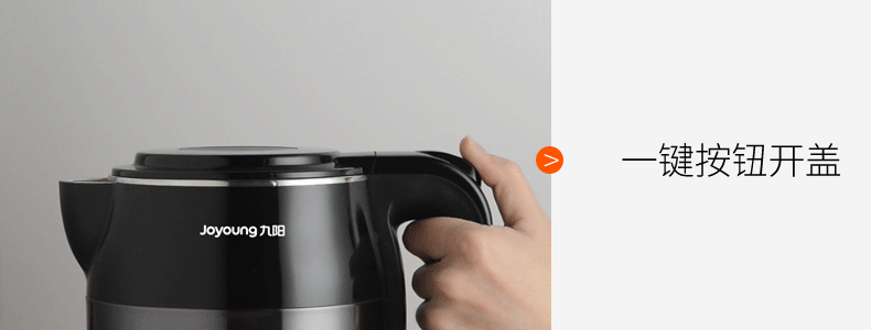 ấm điện sắc thuốc Ấm đun nước điện Jiuyang 1.7L ấm đun nước cách nhiệt 304 inox tự động tắt nguồn nước sôi công suất lớn - ấm đun nước điện ấm siêu tốc kangaroo