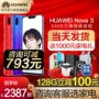 Ngày tóc / tỉnh 793 nhân dân tệ / 6 Huawei / Huawei Huawei nova3i nova sao Yao phiên bản điện thoại chính hãng cửa hàng flagship chính thức chính thức website giá 3 P20 lãi nova4emate20pro - Điện thoại di động giá điện thoại iphone 6