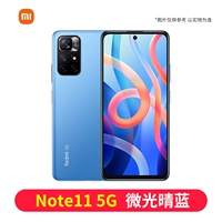 【Redmi Note11】 Микроль и прозрачный синий
