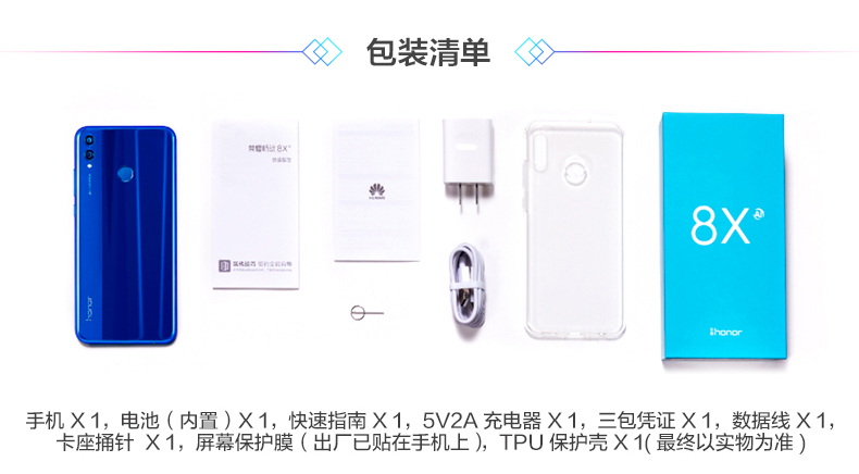 ? 6 lãi tủ lạnh Huawei danh dự + để gửi hàng đầu chính thức toàn màn hình điện thoại vinh quang vinh quang 8X Chơi 8xmax giá Thưởng thức x8 trang web chính thức 9i sinh viên v10 128g trẻ mới - Điện thoại di động giá oppo a92