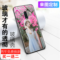 oppo customised mobile phone shell k1 glass shell oppo k1 personality shell k3 bookcase lovers shell arbitrary model oppo k5 mobile phone shell oppok7 mobile phone shell k5 glass shell