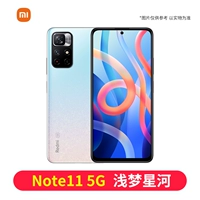 [Redmi Note11] Asameng Singhe