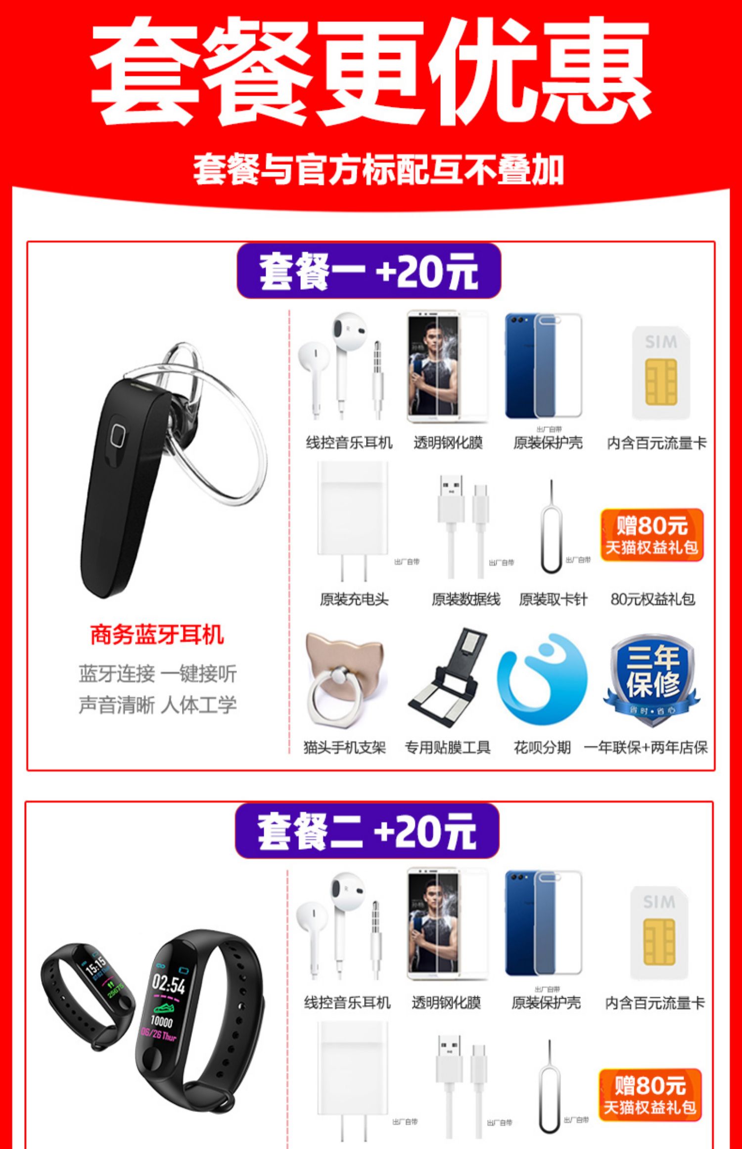 [Giá thấp như 929 nhân dân tệ] danh dự / vinh quang Chơi 7X toàn màn hình điện thoại thông minh chính thức cửa hàng flagship điện thoại x7 Huawei điện thoại chính hãng phiên bản cao 7x 8x max magic2 1 - Điện thoại di động điện thoại oppo a92