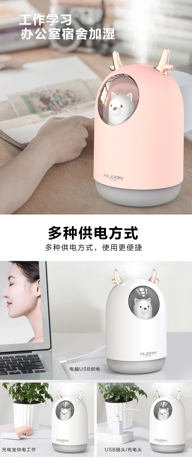 羽博 萌宠纳米雾化加湿器 图5